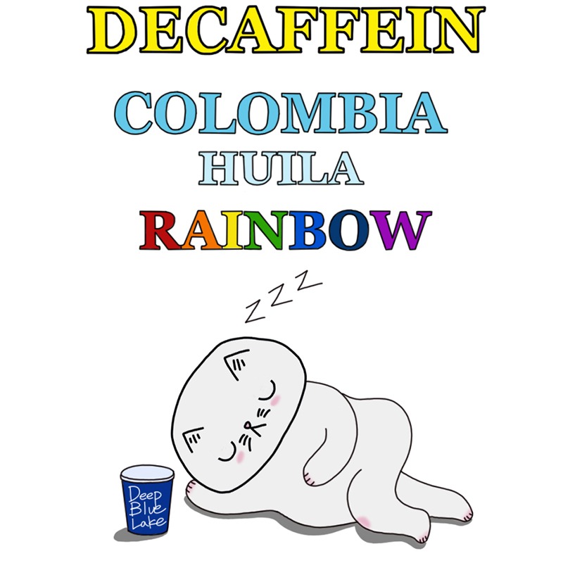 Decaffein  디카페인 콜롬비아 우일라 레인보우  (로스팅 5월 22일)